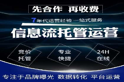 SEM竞价专员实战技巧：案例分析