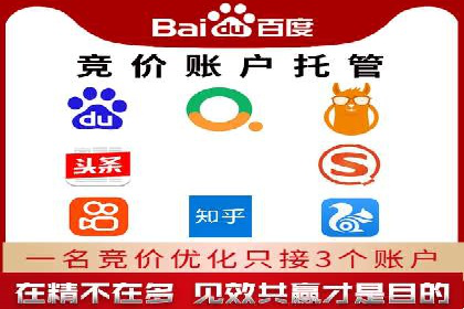 SEM广告投放实战：打造品牌知名度
